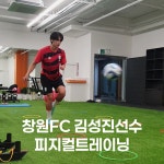 예스핏트레이닝 서초PT