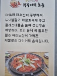 옥산정