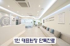 연세남기세치과의원