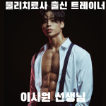 짐코사트 헬스&PT 장안점