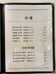 숲 본점