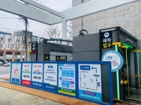 HD현대오일뱅크 직영 강남셀프주유소