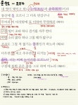메타플랜학원