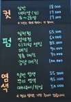 이화헤어뉴스