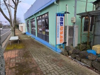 청연감귤농원