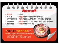 장혁민의 부대찌개 내포신도시점