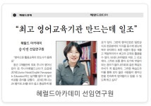 포스트잉글리쉬보습학원