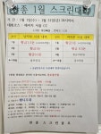 한종골프
