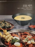 대한닭발1979 금곡점