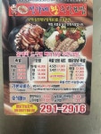 정가네왕족발보쌈