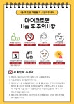쑴숨쉬듯휴식하다&숲칼프