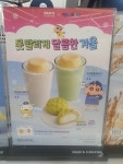 빽다방 전주에코백석점