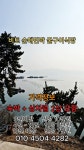 순애민박굴구이식당