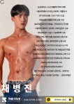 핏오짐 1호점 PT 헬스케어센터
