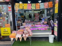 토우네용인정육점축산