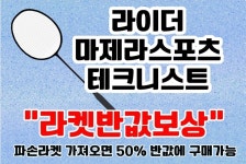 씨티엘스포츠