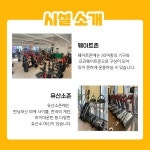 불당동 24시 헬스장 짐인 PT