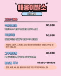부산고양이미용 애옹이발소