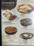 본래순대  고성군청점