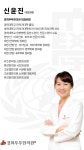 경희부부한의원