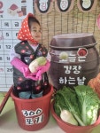 해오름아기세상어린이집