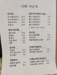 카페 라금재