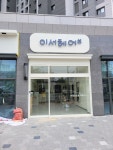 진일광고