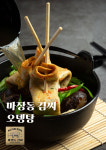 마장동김씨 김포구래점
