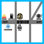 대한검도회 해심검도관