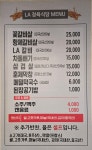 정육식당 황지