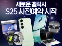 KT RS텔레콤 해운2점