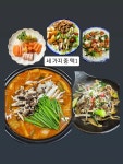 신설로11길 쉼팡