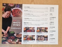 무교동 영미낙지 안양본점