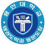 용문태권도