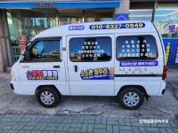 강쌤철물점