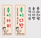 진일광고