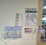 정한식부페