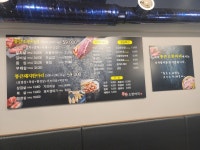 통큰소한마리