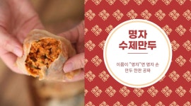 쭈낙해물칼국수 청주본점