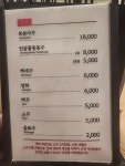 하얀집가든