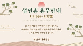 정관장LOUNGE 대평본점