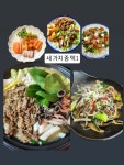 신설로11길 쉼팡