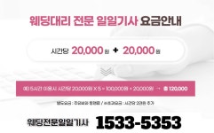 수원5353대리운전