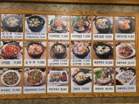 굴마을낙지촌 왕십리점
