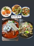 신설로11길 쉼팡