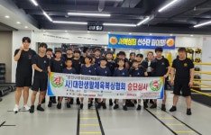 JH복싱짐
