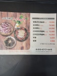 사랑채