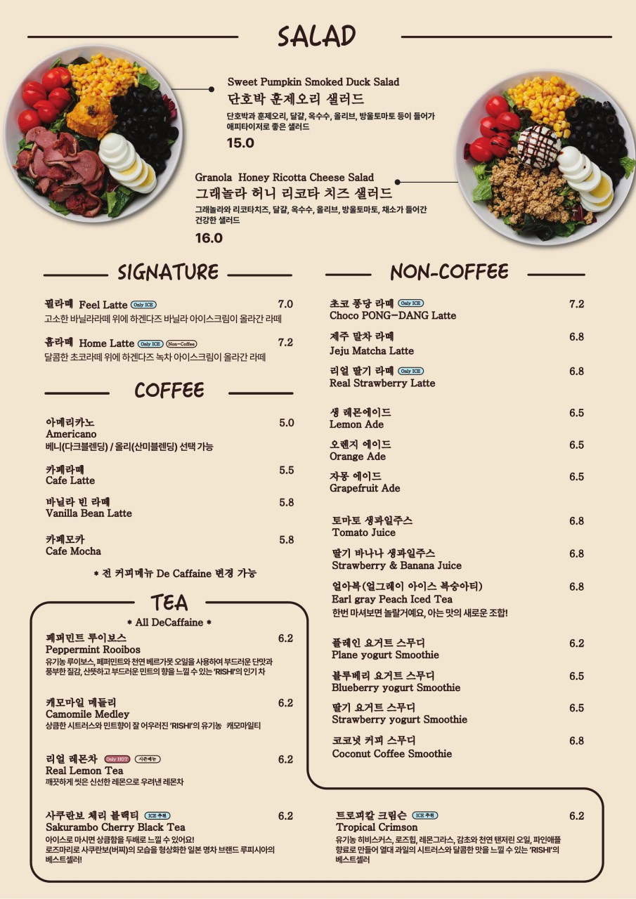 필앳홈 이미지