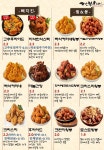 깐부치킨 수원SK점