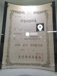 아이센스안경.콘택트